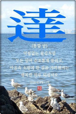 정진해님의 자유주제 · 자유게시판 작성글 사진