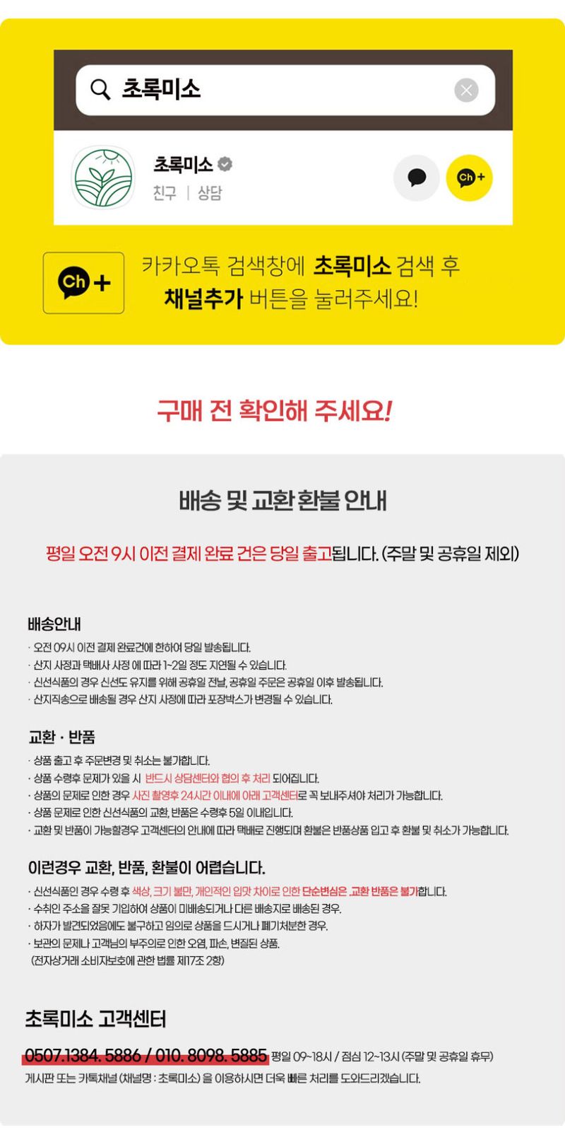 초록미소농장님의 장터 판매 상품 [초록미소 당일수확 GAP 인증 해남 고당도 무화과 2팩~8팩 판매합니다.] 첨부 사진