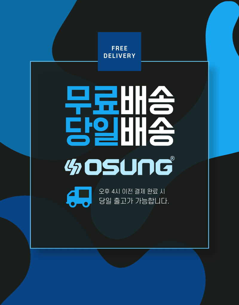 오성오에스씨님의 장터 판매 상품 [오성 20V 충전 전동 공구 충전기 OMC-2030D, 1880C] 첨부 사진