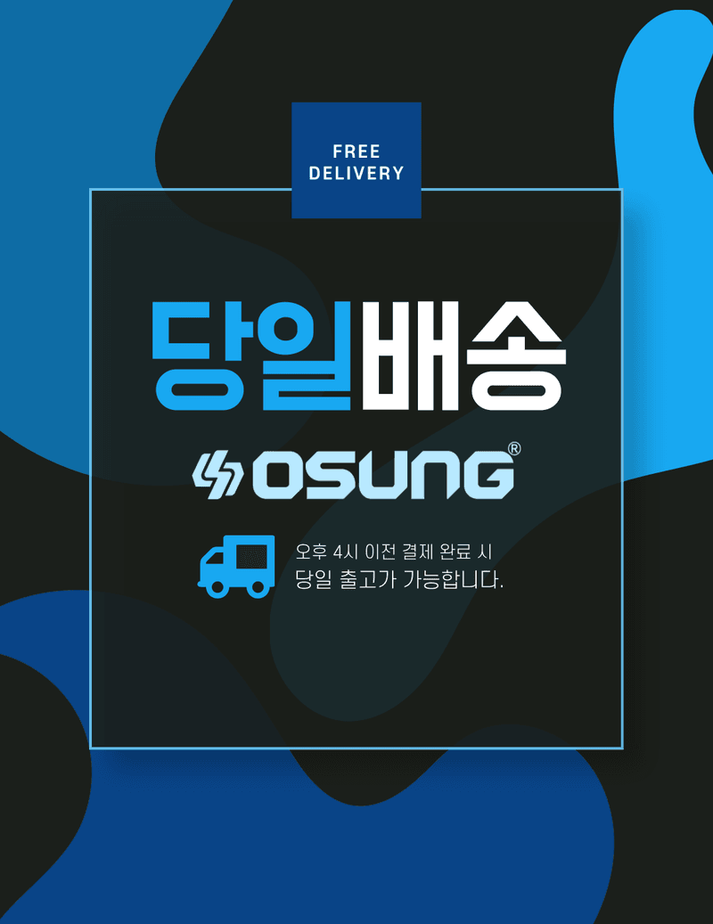 오성오에스씨님의 장터 판매 상품 [오성 리튬이온 배터리 18V, 14.4V, 10.8V] 첨부 사진