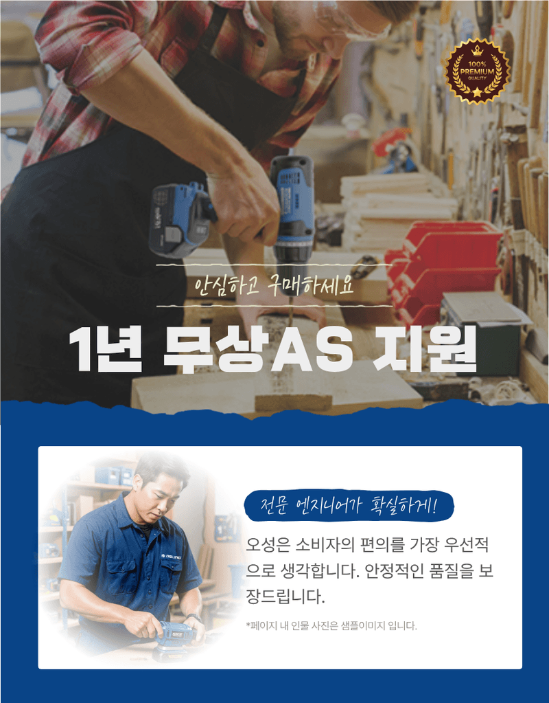 오성오에스씨님의 장터 판매 상품 [오성 20V 충전 전동 공구 충전기 OMC-2030D, 1880C] 첨부 사진