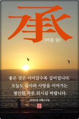 팜모닝 자유주제·자유게시판 게시글 이미지