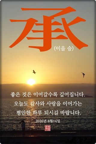 정진해님의 자유주제·자유게시판 작성글 사진