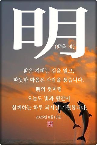 정진해님의 자유주제 · 자유게시판 작성글 사진