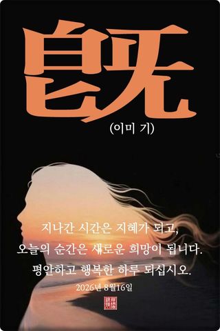 정진해님의 자유주제 · 자유게시판 작성글 사진