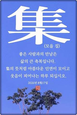 정진해님의 자유주제·자유게시판 작성글 사진