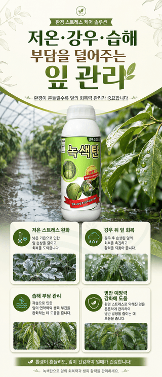 농업마켓365님의 작성글 사진