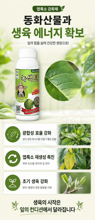 농업마켓365님의 작성글 사진