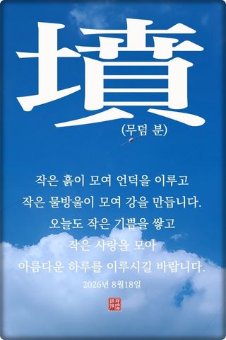정진해님의 자유주제 · 자유게시판 작성글 사진