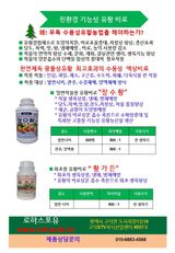 채종원님의 자유주제·자유게시판 작성글 사진