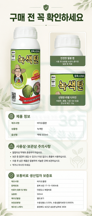 농업마켓365님의 작성글 사진