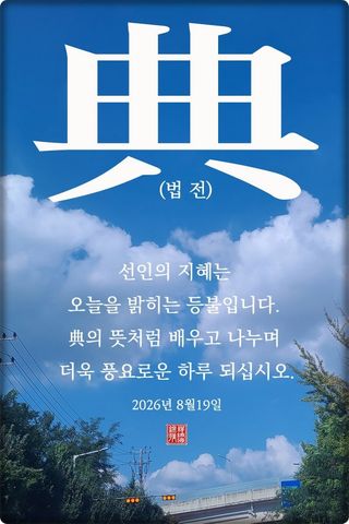 정진해님의 자유주제·자유게시판 작성글 사진