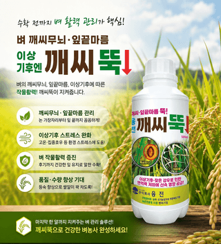 농업마켓365님의 자유주제·자유게시판 작성글 사진