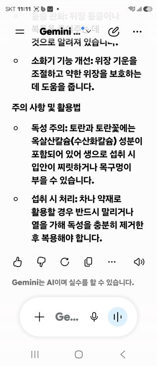 조정숙(1955)님의 자유주제 · 자유게시판 작성글 사진