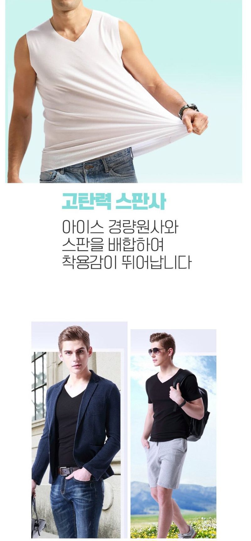 자두14488님의 장터 판매 상품 [남성 심리스 반팔 런닝 냉감소재 쿨티셔츠] 첨부 사진