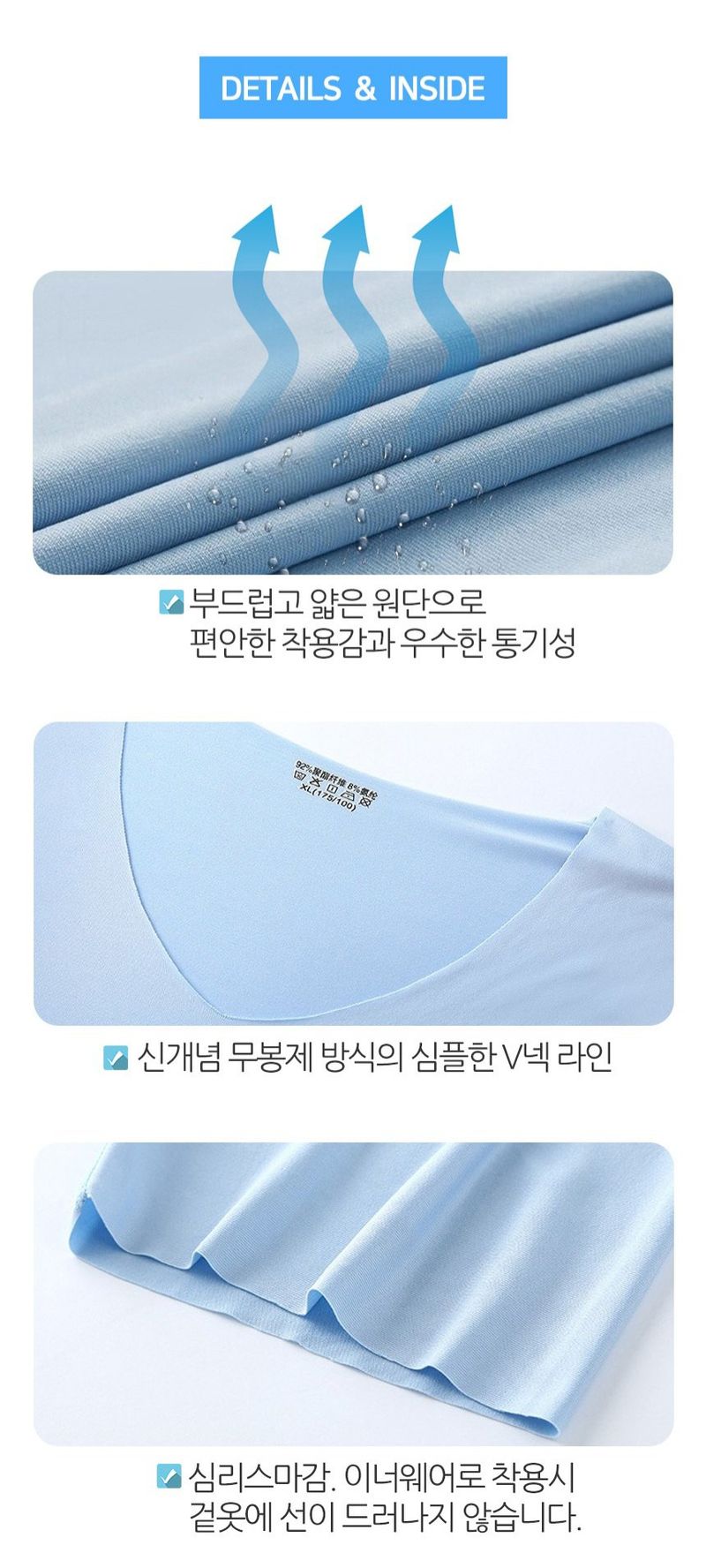 자두14488님의 장터 판매 상품 [남성 심리스 반팔 런닝 냉감소재 쿨티셔츠] 첨부 사진