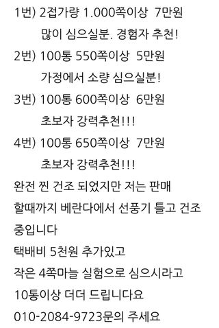 삼성농산님의 작성글 사진