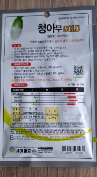 MSG0074님의 자유주제 · 자유게시판 작성글 사진