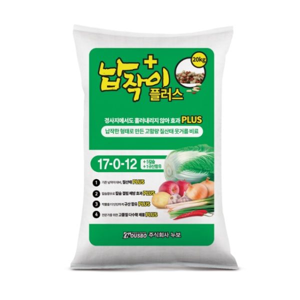 장터 상품 [비료 칼슘 규산 함유 누보 납작이 플러스 20kg 질산태 암모니아태 질산 칼리] 썸네일