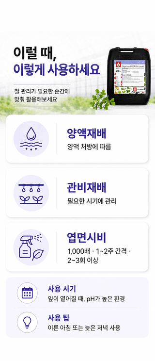 농업마켓365님의 작성글 사진