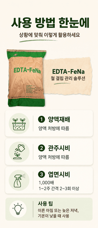 농업마켓365님의 작성글 사진