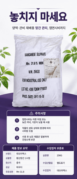 농업마켓365님의 작성글 사진