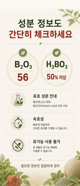농업마켓365님의 작성글 사진