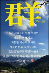 팜모닝 자유주제·자유게시판 게시글 이미지