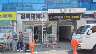울금박사/빈덕열목사님의 자유주제 · 자유게시판 작성글 사진
