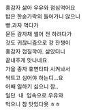 삼성농산님의 감자·자유게시판 작성글 사진