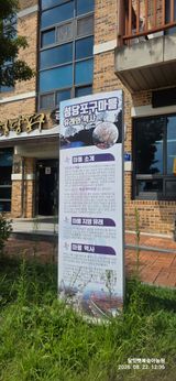 달맛햇복숭아농원님의 자유주제·자유게시판 작성글 사진