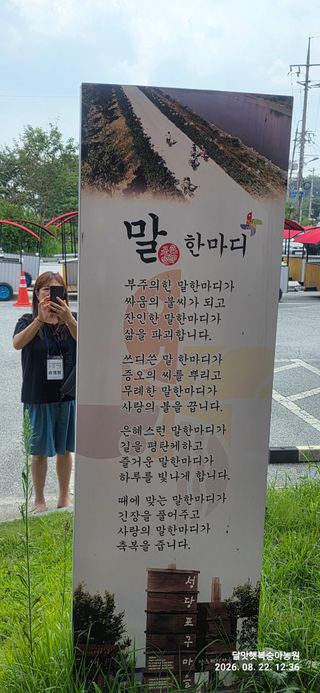 달맛햇복숭아농원님의 자유주제 · 자유게시판 작성글 사진