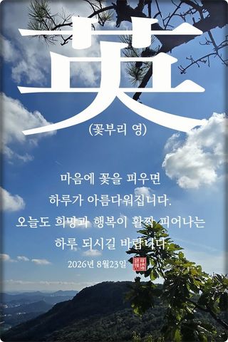 정진해님의 자유주제·자유게시판 작성글 사진