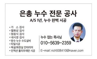 울금박사/빈덕열목사님의 자유주제·자유게시판 작성글 사진