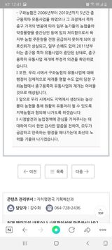 한경훈님의 자유주제·자유게시판 작성글 사진