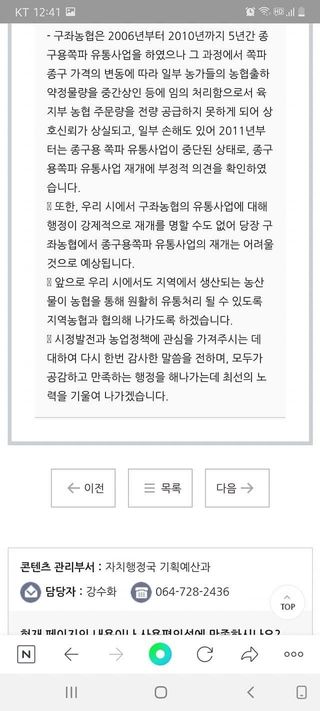 한경훈님의 자유주제 · 자유게시판 작성글 사진