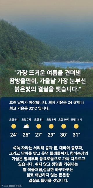 Kns4324님의 자유주제 · 자유게시판 작성글 사진