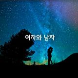 (팽나무*공주)님의 자유주제·자유게시판 작성글 사진