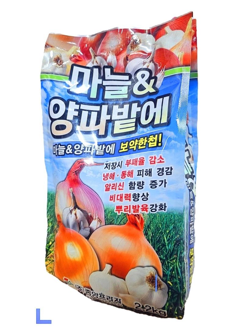 한농농약종묘사님의 장터 판매 상품 [마늘양파비료+[친환경]토양살충제 세트] 첨부 사진