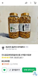 팜모닝 자유주제·자유게시판 게시글 이미지