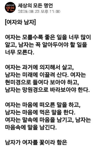 (팽나무*공주)님의 자유주제·자유게시판 작성글 사진