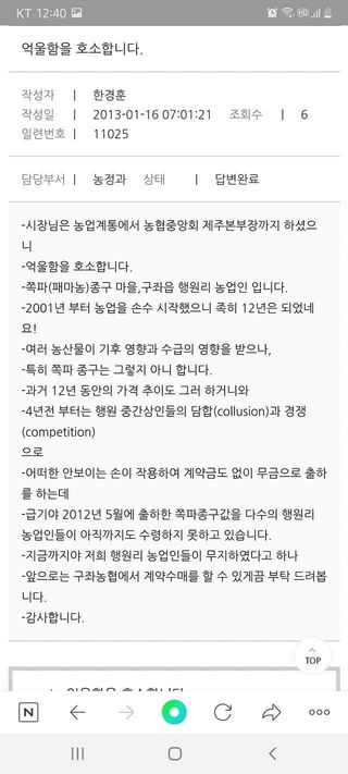 한경훈님의 자유주제 · 자유게시판 작성글 사진