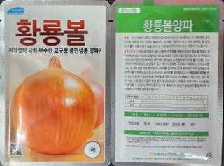 안산제일농약사님의 작성글 사진