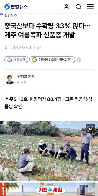 한경훈님의 자유주제 · 자유게시판 작성글 사진