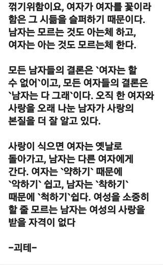 (팽나무*공주)님의 자유주제 · 자유게시판 작성글 사진