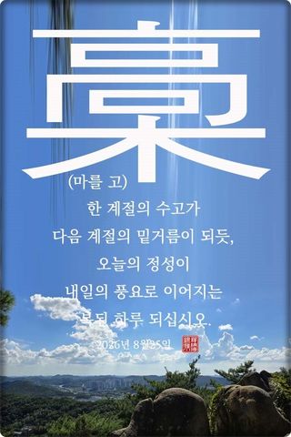 정진해님의 자유주제 · 자유게시판 작성글 사진