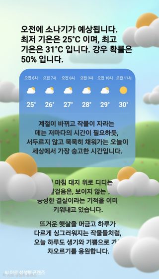 Kns4324님의 자유주제 · 자유게시판 작성글 사진