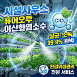 팜모닝 자유주제·자유게시판 게시글 이미지