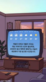 Kns4324님의 자유주제·자유게시판 작성글 사진