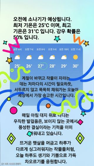 Kns4324님의 자유주제 · 자유게시판 작성글 사진